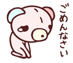 Child bear and Usagin sticker #10971935