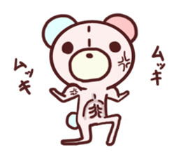 Child bear and Usagin sticker #10971942