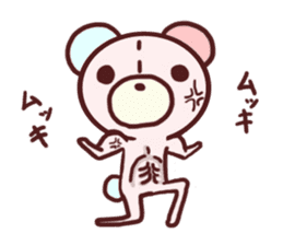 Child bear and Usagin sticker #10971942