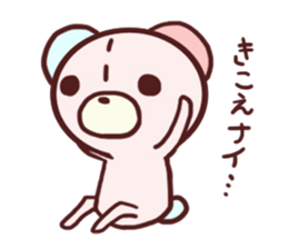 Child bear and Usagin sticker #10971954
