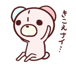 Child bear and Usagin sticker #10971954