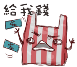 I am a plastic bag sticker #10971968