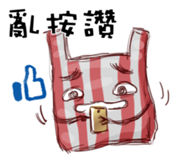 I am a plastic bag sticker #10971969