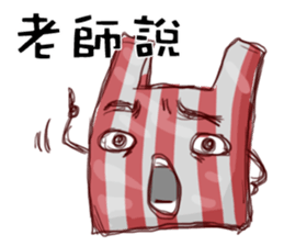 I am a plastic bag sticker #10971971