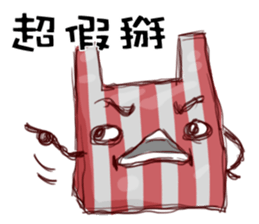 I am a plastic bag sticker #10971972