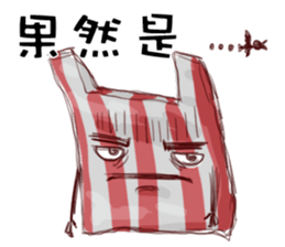 I am a plastic bag sticker #10971974