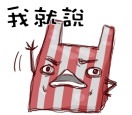 I am a plastic bag sticker #10971975