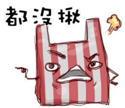 I am a plastic bag sticker #10971978