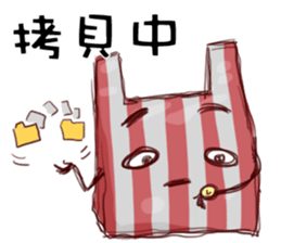 I am a plastic bag sticker #10971980