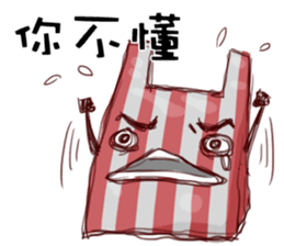 I am a plastic bag sticker #10971981