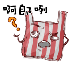 I am a plastic bag sticker #10971987