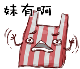 I am a plastic bag sticker #10971988