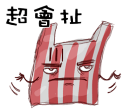 I am a plastic bag sticker #10971989