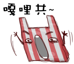 I am a plastic bag sticker #10971991