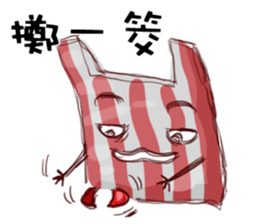 I am a plastic bag sticker #10971992