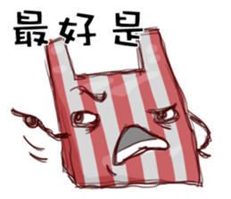 I am a plastic bag sticker #10971994