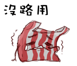 I am a plastic bag sticker #10971995