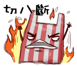 I am a plastic bag sticker #10971998