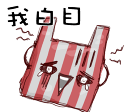 I am a plastic bag sticker #10971999