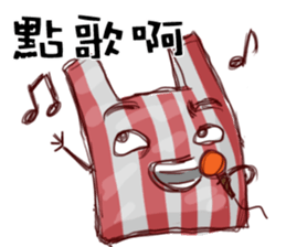 I am a plastic bag sticker #10972004