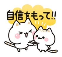 Cat to concern(positive ver.) sticker #10972053