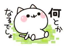 Cat to concern(positive ver.) sticker #10972056