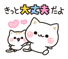 Cat to concern(positive ver.) sticker #10972057