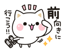 Cat to concern(positive ver.) sticker #10972060