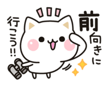 Cat to concern(positive ver.) sticker #10972060