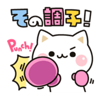 Cat to concern(positive ver.) sticker #10972063