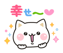 Cat to concern(positive ver.) sticker #10972070