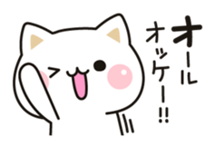 Cat to concern(positive ver.) sticker #10972073