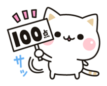 Cat to concern(positive ver.) sticker #10972074