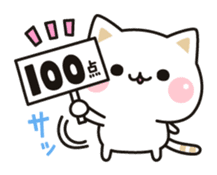 Cat to concern(positive ver.) sticker #10972074