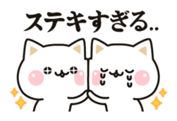 Cat to concern(positive ver.) sticker #10972079