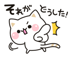Cat to concern(positive ver.) sticker #10972080