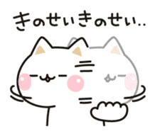 Cat to concern(positive ver.) sticker #10972081