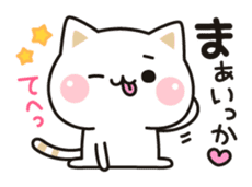 Cat to concern(positive ver.) sticker #10972082