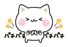 Cat to concern(positive ver.) sticker #10972086