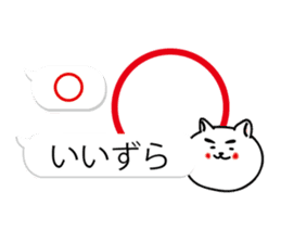 Dialect of Nagano Prefecture&balloon sticker #10972128