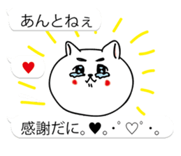 Dialect of Nagano Prefecture&balloon sticker #10972131