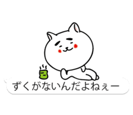 Dialect of Nagano Prefecture&balloon sticker #10972132