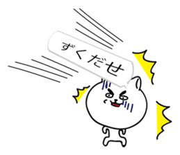 Dialect of Nagano Prefecture&balloon sticker #10972134