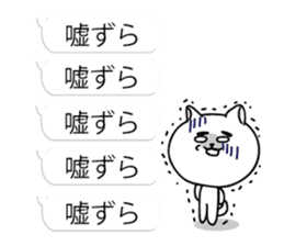 Dialect of Nagano Prefecture&balloon sticker #10972136