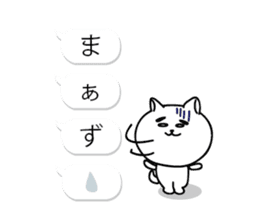 Dialect of Nagano Prefecture&balloon sticker #10972138