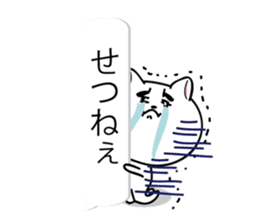 Dialect of Nagano Prefecture&balloon sticker #10972139