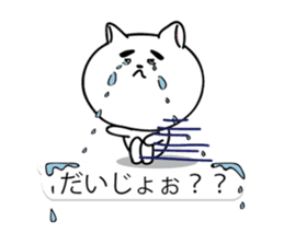 Dialect of Nagano Prefecture&balloon sticker #10972140