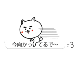 Dialect of Nagano Prefecture&balloon sticker #10972144