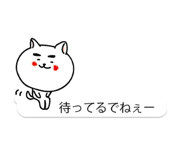 Dialect of Nagano Prefecture&balloon sticker #10972145