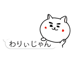 Dialect of Nagano Prefecture&balloon sticker #10972146